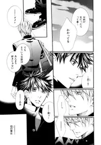 [Anthology] b-BOY Phoenix Vol.9 Gakuran Tokushuu