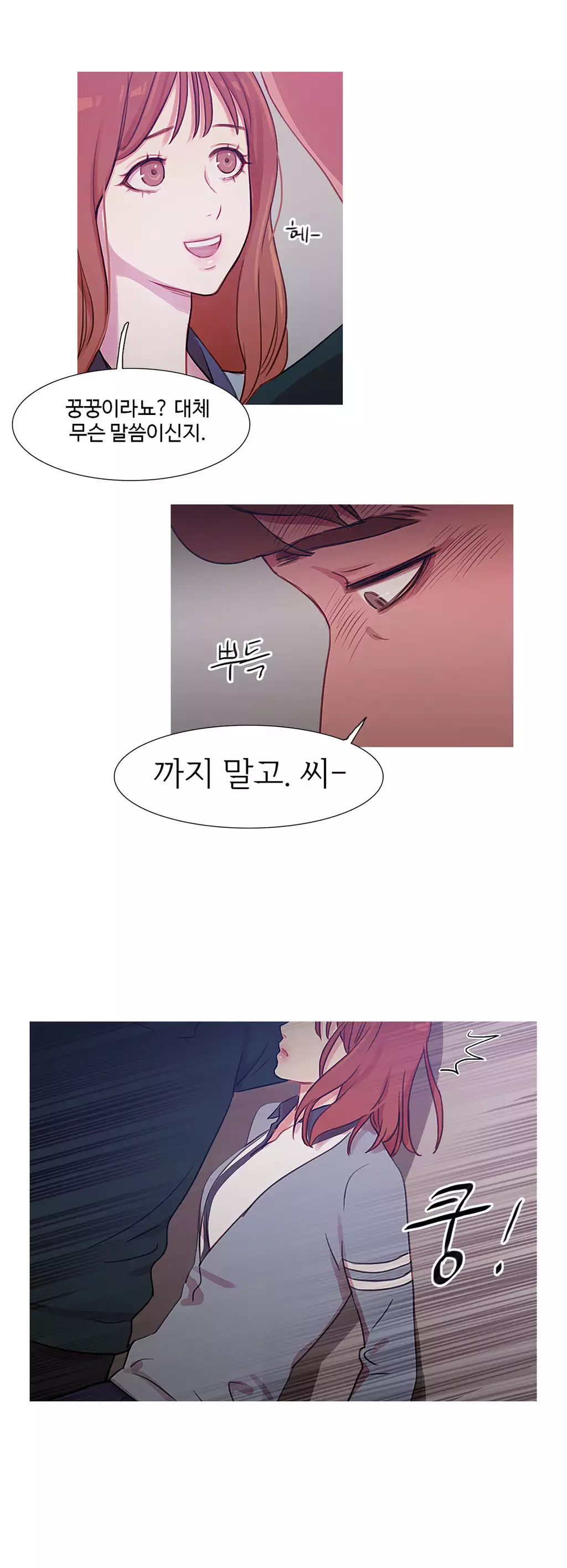 Scandal of the Witch Ch.0-34