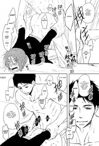 (SPARK9) [Pikaderi (Anmaru Hiro)] Sonogo no, orera | What We Are After That (Free!) [English] [Carrot-Bunny]