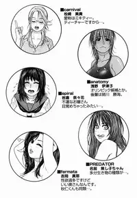 [Kotobuki Kazuki] Hatsujou Mitsueki - Please Try Me Body♡