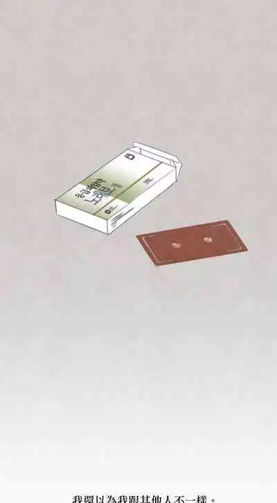 [Yuju] Summer Solstice Point Camp Ch.00-10|夏至点Ch.00~10[Chinese] [橄榄汉化组]