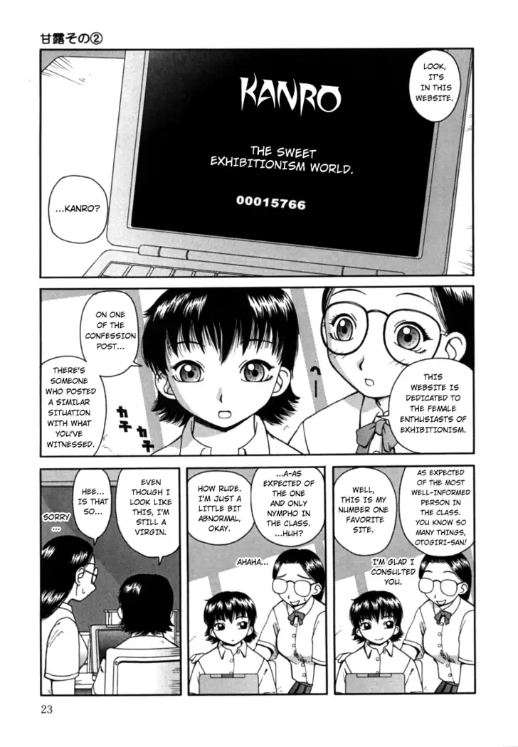 Kanro | Nectar Ch. 1-8