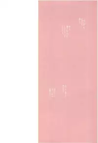 (Love Song ☆ Lesson ♪ 13th) [OCELOT (Kadita)] Aka ni Nokoru Adabana (Uta no Prince-sama)