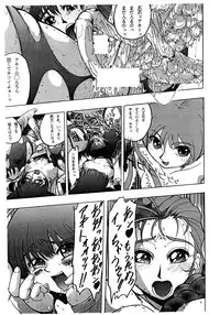 [Sofia-sha (Various)] Baka Bakka!! + α (Martian Successor Nadesico)