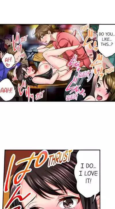 [Motika] Sex is Part of Undercover Agent’s Job? (Ch.1-45) [English]