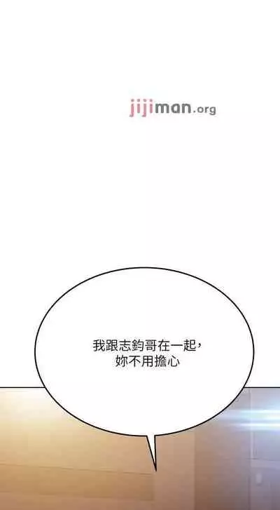要对妈妈保密唷!(作者:NOAH) 第1~30话 mangaroshionline.blogspot.com