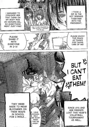 Gokujotsu -Gokuraku In Joshikou Ryou Monogatari Ch 33-35