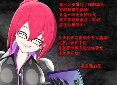 Pathetic Life(有条色狼汉化)