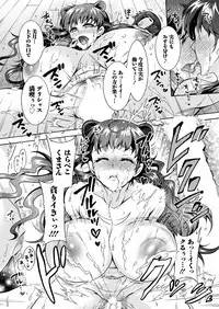 [Honda Arima] Chouchou Nikushokukei Joshi Ch.1-6 [Digital]