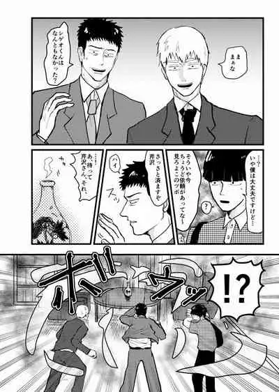 Tsunagi / Serirei Web Sairoku