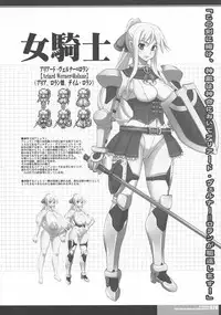 (C79) [HGH, KI-SofTWarE (HG Chagawa, Kiken Shisou)] CrossinGKnighTMarE IdeaNOTE SP2