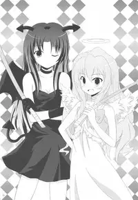 (COMIC1☆3) [Watagashi (Various)] Vanilla Salt (Toradora!)