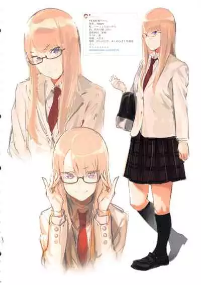 Ecchi na Onee-san Matome Hon 3