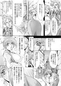 (C57) [Algolagnia (Mikoshiro Nagitoh)] Mycale