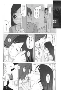 Comic LO 2010-01 Vol. 70