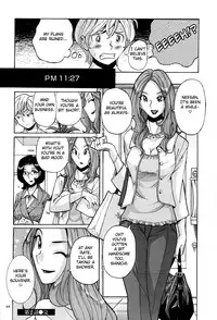 [Kojima Miu] Nympho Maman Boshi Soukan - Mama no Shikyuu wa Boku no Mono Ch. 1-9 [English] [Fated Circle]