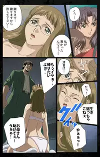 [Kanazawa Katsuma] [Full Color Seijin Han] DARK SHELL Ori no Naka no Namameki Daiichiwa Eden wo Ushinau Toki Complete Ban [Digital]