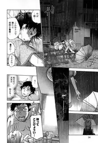 [Fujisaka Kuuki] Koi Kano x Ai Kano 1