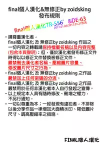 (C91) [Funi Funi Lab (Tamagoro)] NKDC Vol. 5 (Pokémon) [Chinese] [final個人漢化] [Decensored]