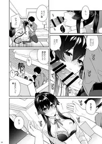 Yoru Yahagi 11
