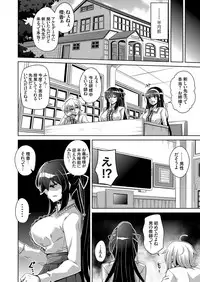 COMIC Grape Vol. 55