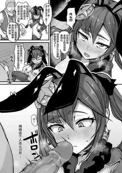 ASSTROLOGIC | 臀部占星术