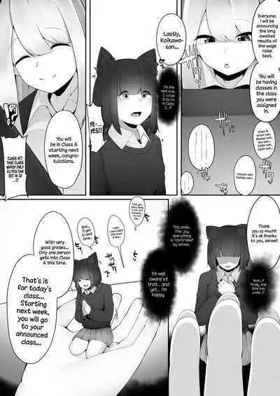 Shiritsu Shukushousei Gakuen | Reduced-Scale Private Academy