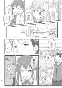 [TYPE-57 (Frunbell)] TYPE-33+ (Gochuumon wa Usagi Desu ka?) [Digital]