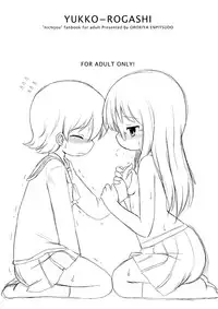 (Puniket 23) [Ororiya Enpitsudo (Murian)] Yukko-Rogashi (Nichijou)