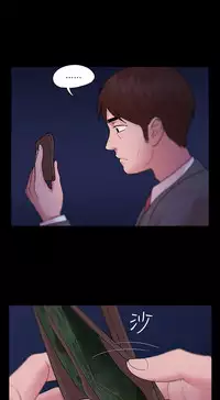 [Black October] Looser Ch.1~23 [Chinese]中文