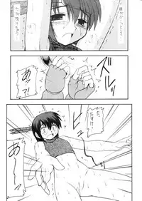 (C61) [Asanoya (Kittsu)] Materia Hunter - Yuffie-chan no daibouken IV (Final Fantasy VII)