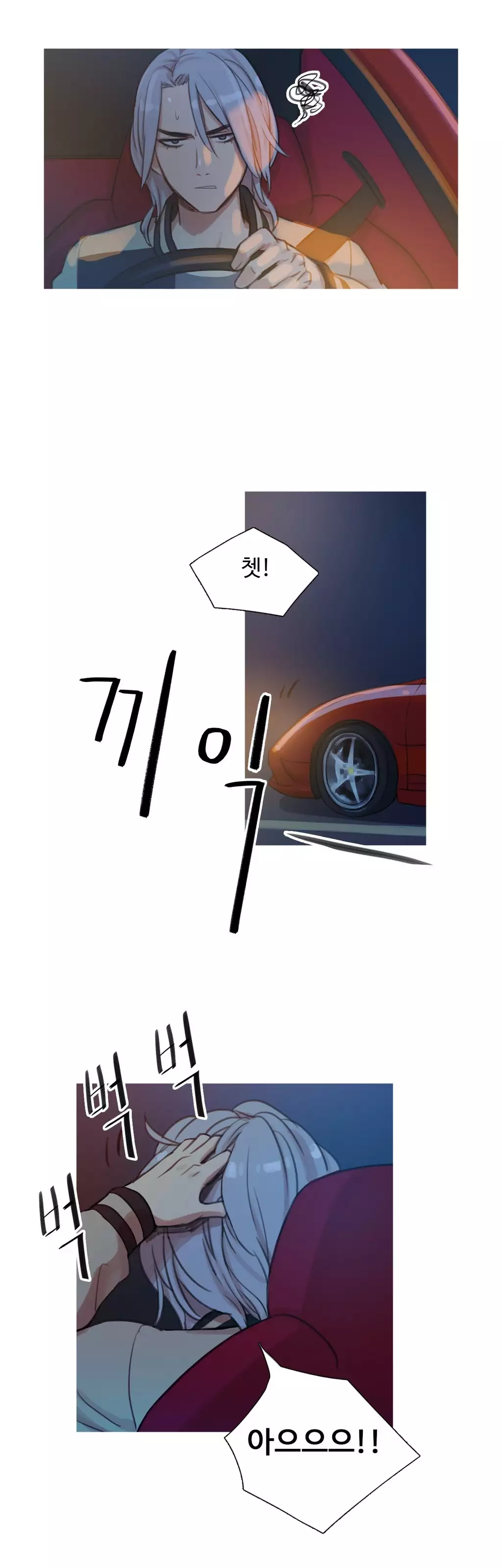 Scandal of the Witch Ch.0-34