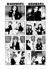 [さんりようこ] さんりようこ特選集ハード