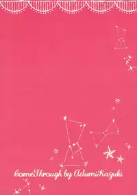 (SC2017 Winter) [Come Through (Adumi Kazuki)] Sharo-chan to Koibito Gokko (Gochuumon wa Usagi desu ka?)