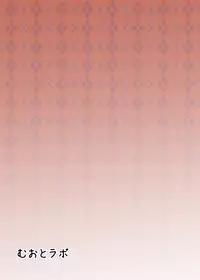 [Muoto Lab (Muoto)] Helena Mama to Cosplay Ecchi Suru Hon (Fate/Grand Order) [Chinese] [我們頂多是牙籤黑人是牙膏糟糕糟糕漢化組][Digital]