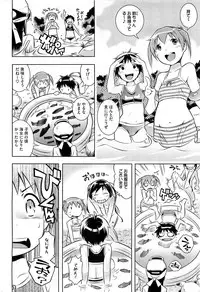 COMIC HOTMiLK 2012-11