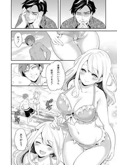 COMIC Mugen Tensei 2021-11