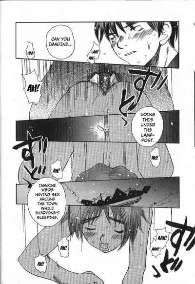 [Saku Yukizou] Mousou Mania Onnanoko chapter 1-3 [English] [Kuraudo]