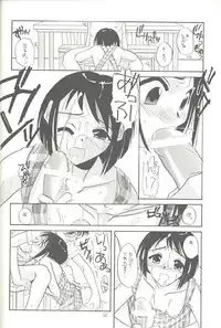 [Digital Lover (Nakajima Yuka)] Seifuku Rakuen 3 - Costume Paradise: Trial 03 (Love Hina)