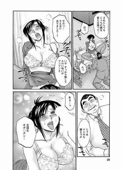 ピザッツこれくしょん : 2