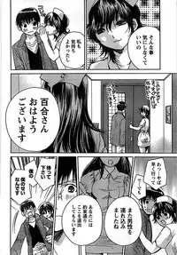 Doki! Special 2007-12