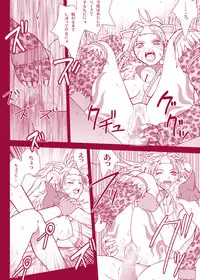 [Shiitake (Mugi)] MUGI FF COLLECTION 2 (Final Fantasy 10) [Digital]