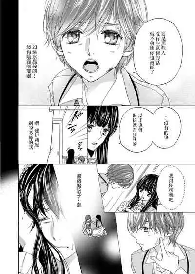 S-type Takako's favorite | S系貴公子的心頭好