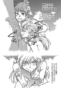 [Shiwasu no Okina] Nudist Beach ni Syuugaku Ryokoude!! - In school trip to the nudist beach!! [Chinese] [Badluck1205x脸肿汉化组x最終話的漢化冨樫了對吧x塔布里斯xjunykyon聯合漢化] [Decensored]