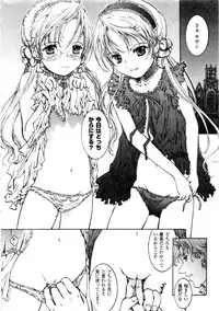 Comic Unreal 2006-09 Vol.03