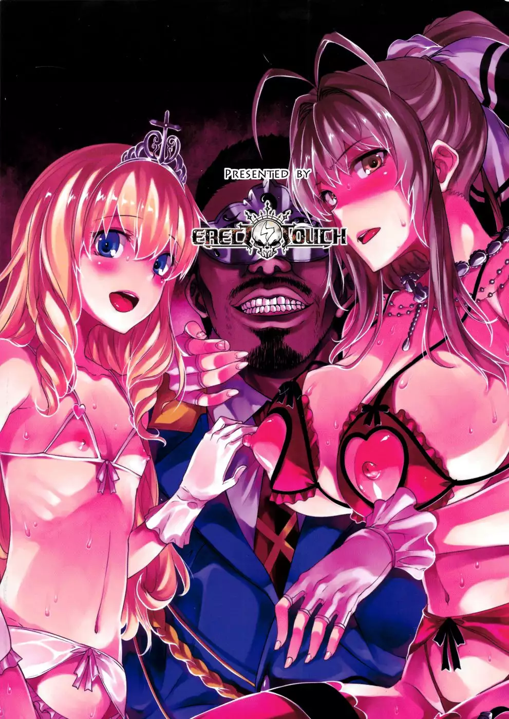 Amagi Erect Sawaru Parade