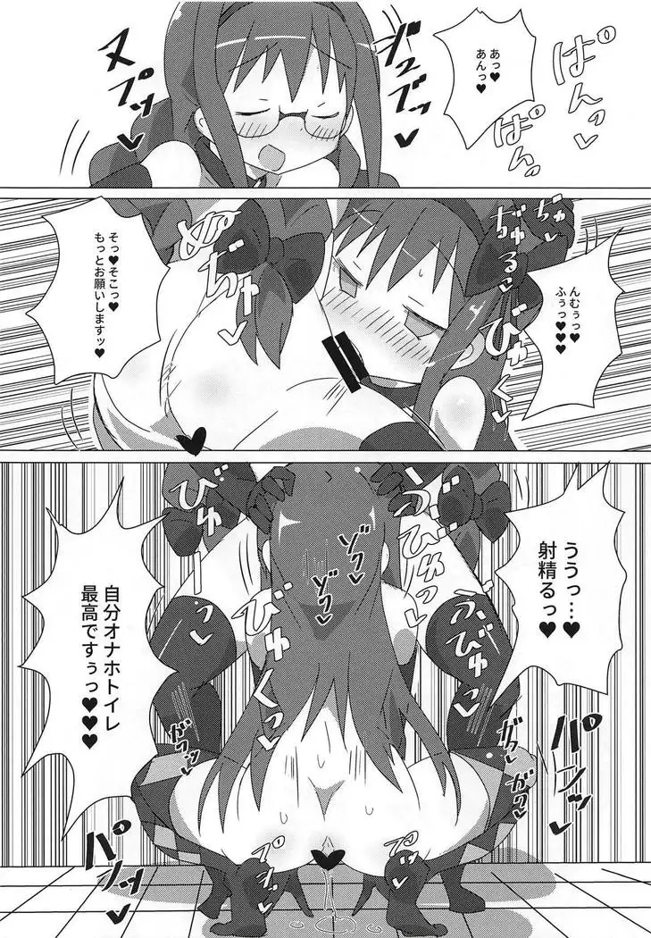 Akuma Paradise