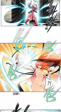 [Juder] Lilith`s Cord | 莉莉丝的脐带 Ch.1-39 [Chinese]