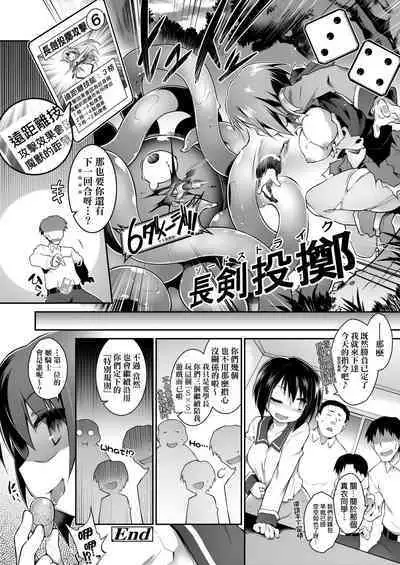 Acme Game Catalog | 快感遊戯録