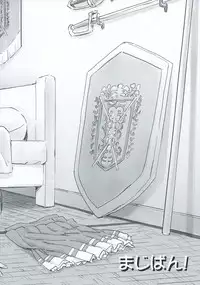 (SC2015 Winter) [Majipan! (tyuda)] Isuzu Muramura Shimasu! (Amagi Brilliant Park)